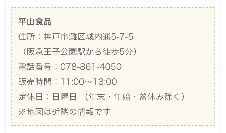 f:id:ALI-KOBE:20210305190833j:plain
