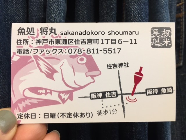 f:id:ALI-KOBE:20210416162206j:plain