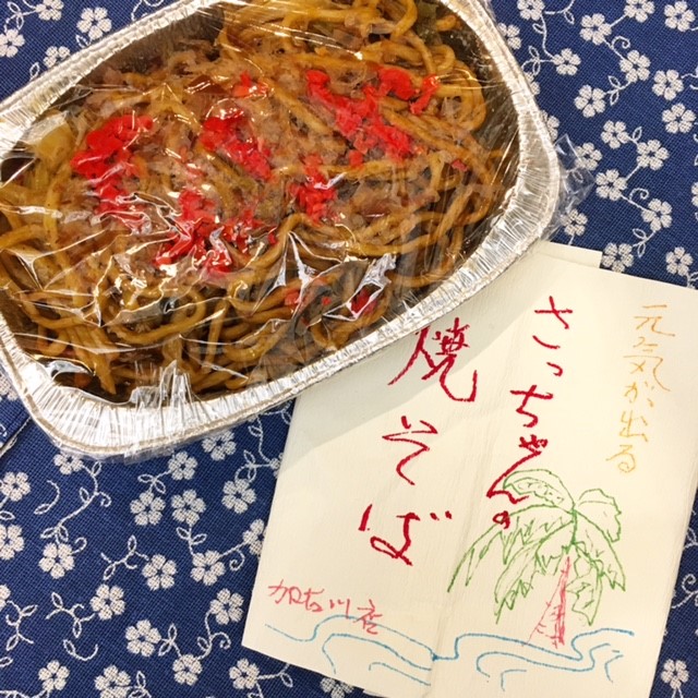 f:id:ALI-KOBE:20210626160729j:plain