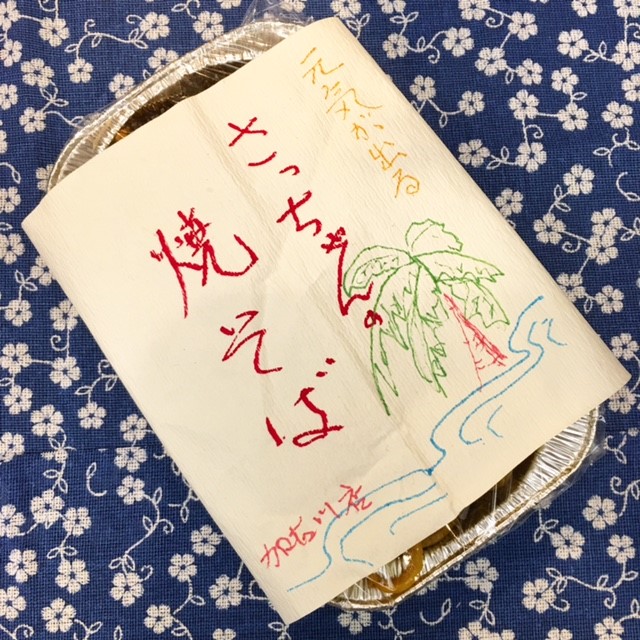 f:id:ALI-KOBE:20210626160749j:plain