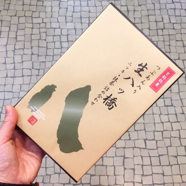 f:id:ALI-KOBE:20210627181303j:plain