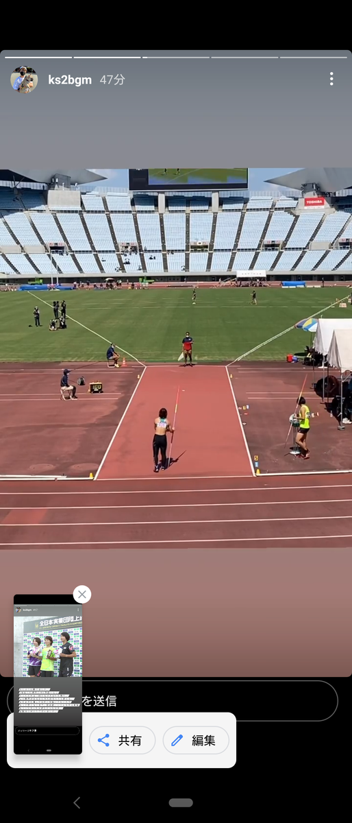 やり投げとは スポーツの人気 最新記事を集めました はてな