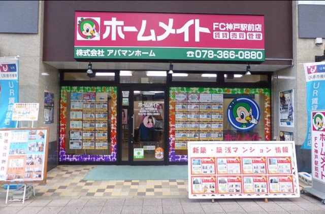 f:id:ALI-KOBE:20220215155500j:plain