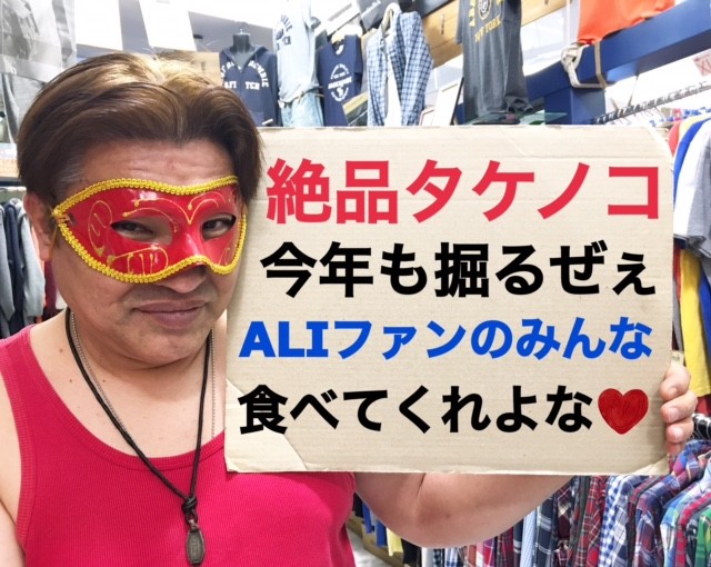 f:id:ALI-KOBE:20220404180356j:plain