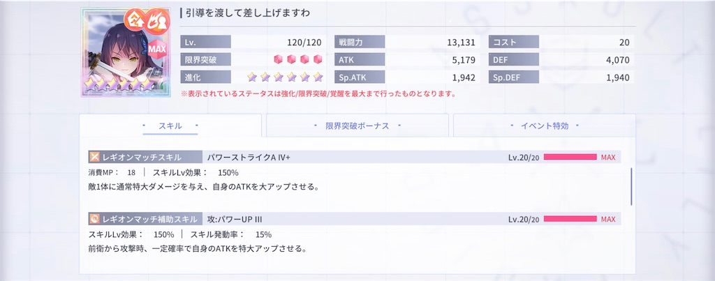 f:id:ALLLB:20230112161816j:image
