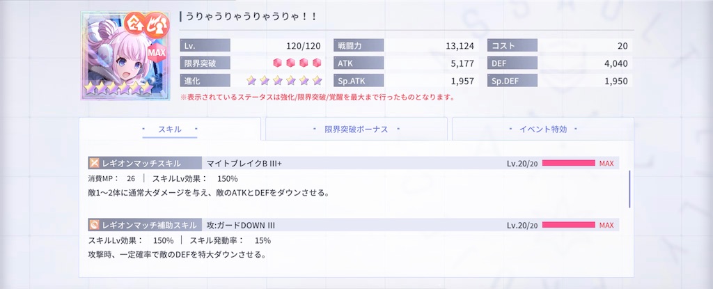 f:id:ALLLB:20230113210719j:image