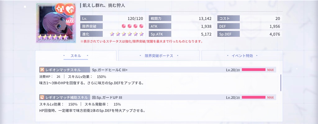 f:id:ALLLB:20230113210909j:image