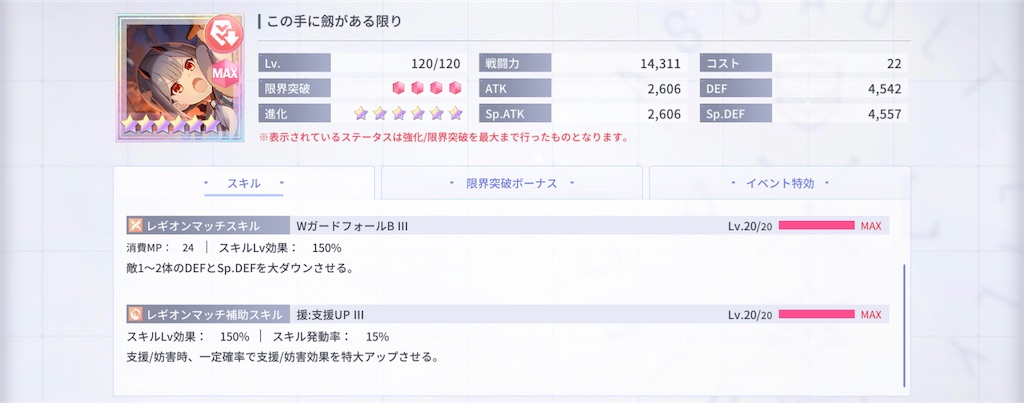 f:id:ALLLB:20230113212621j:image