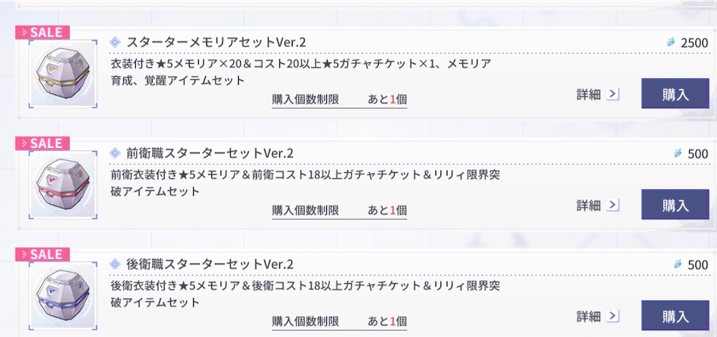 f:id:ALLLB:20230119193651j:image