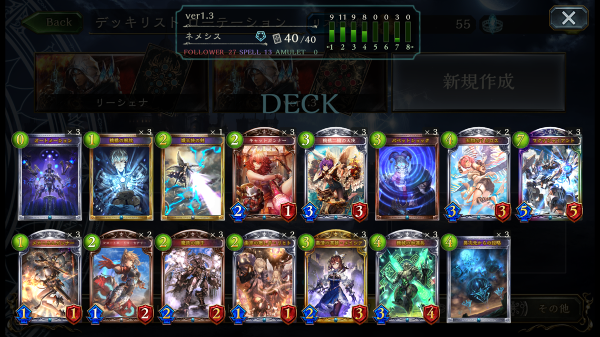 f:id:ALMERA:20190801235436p:plain