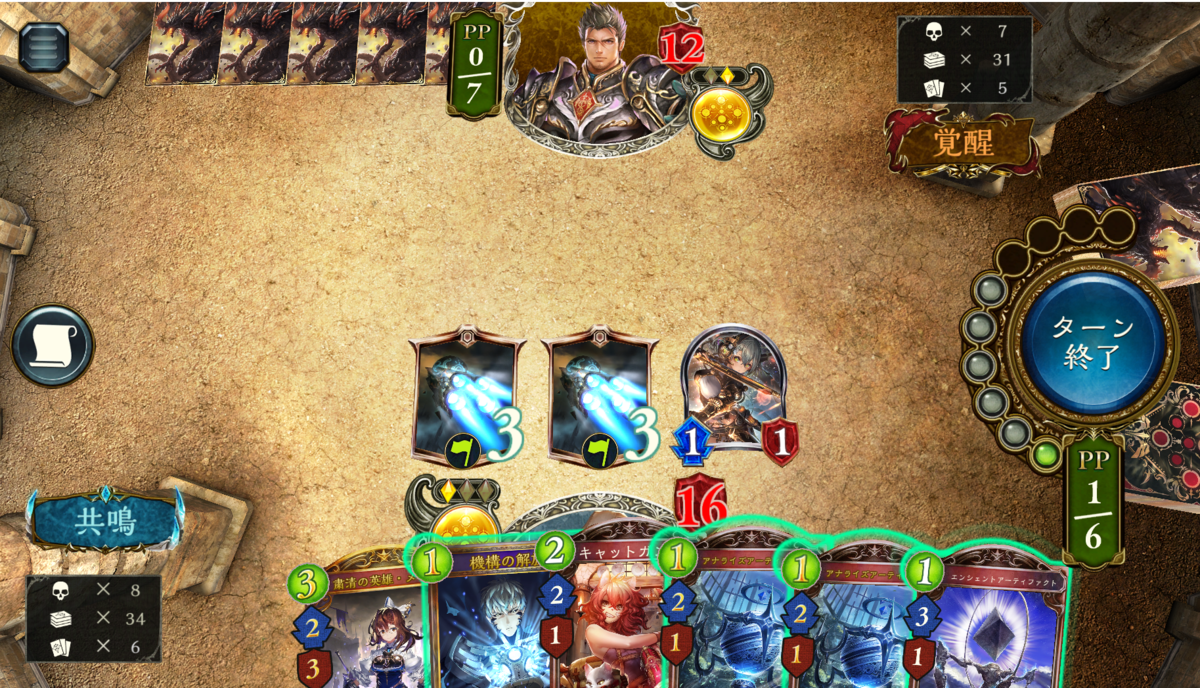 f:id:ALMERA:20190801235555p:plain