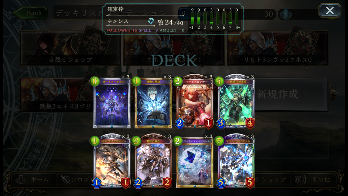 f:id:ALMERA:20191009184337p:plain