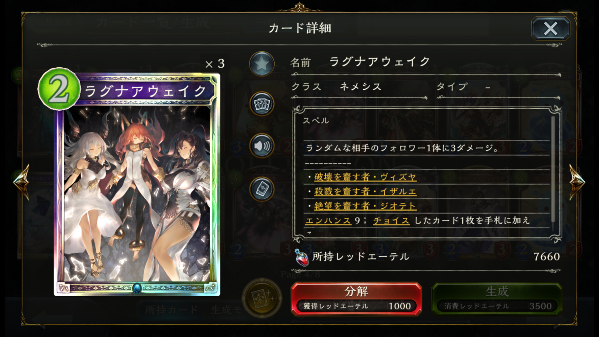 f:id:ALMERA:20191009184527p:plain