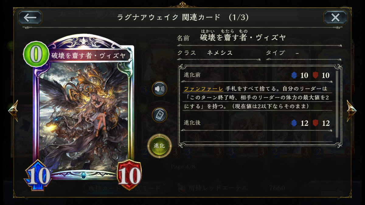 f:id:ALMERA:20191009184555p:plain
