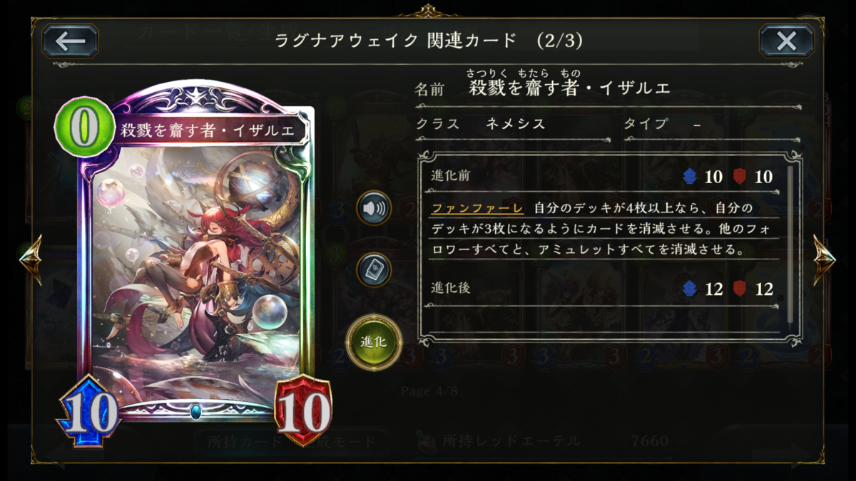 f:id:ALMERA:20191009184622p:plain