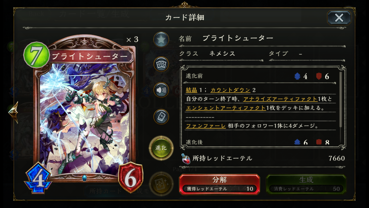 f:id:ALMERA:20191009184733p:plain