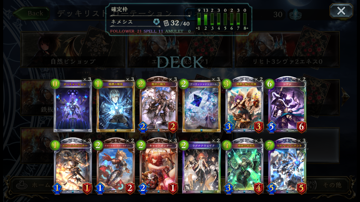 f:id:ALMERA:20191009184854p:plain