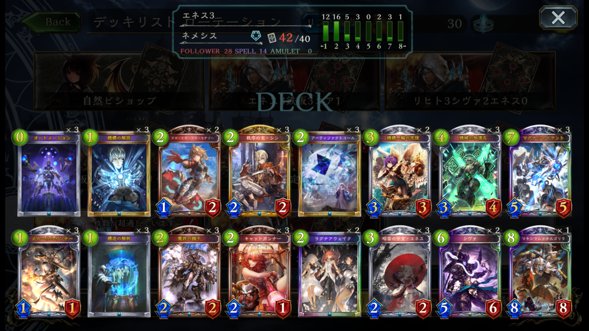 f:id:ALMERA:20191009185005p:plain