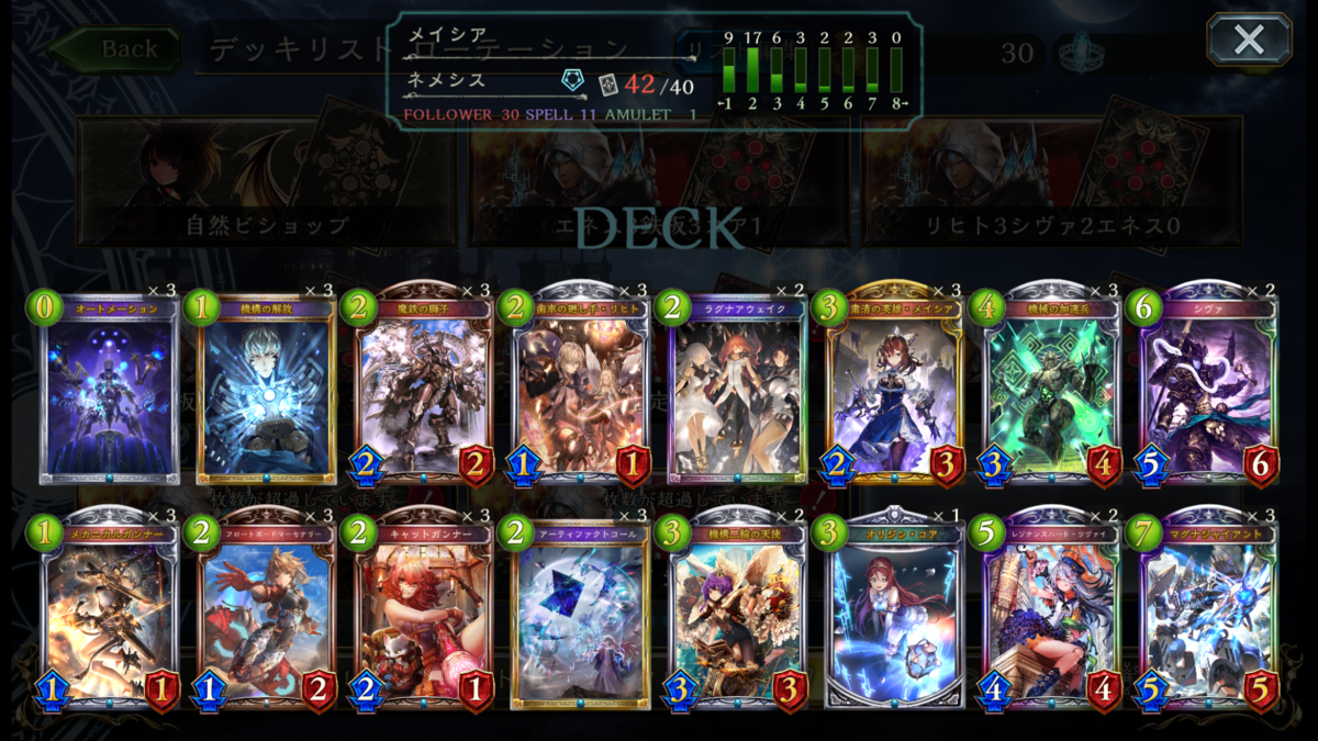 f:id:ALMERA:20191009185236p:plain