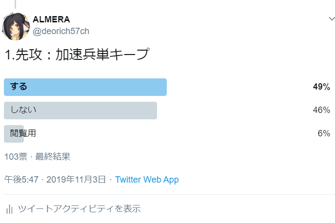 f:id:ALMERA:20191108022741p:plain