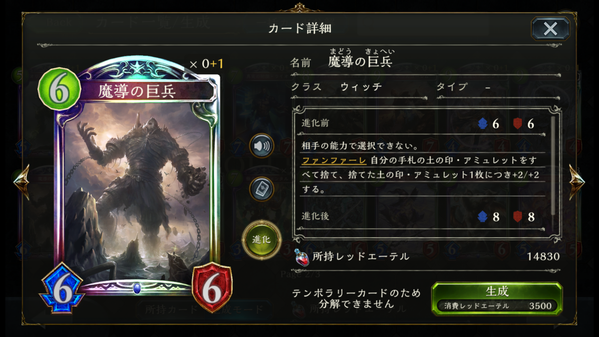 f:id:ALMERA:20191108024752p:plain