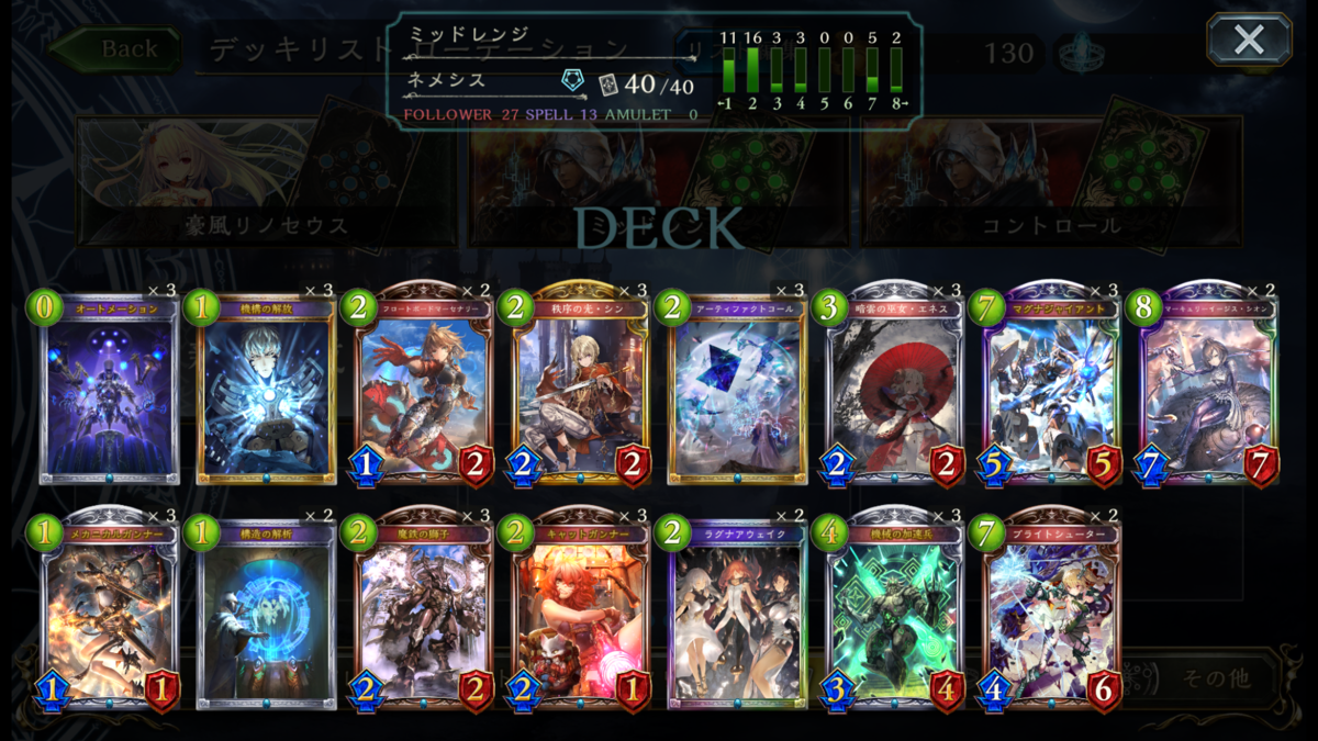 f:id:ALMERA:20191108024949p:plain