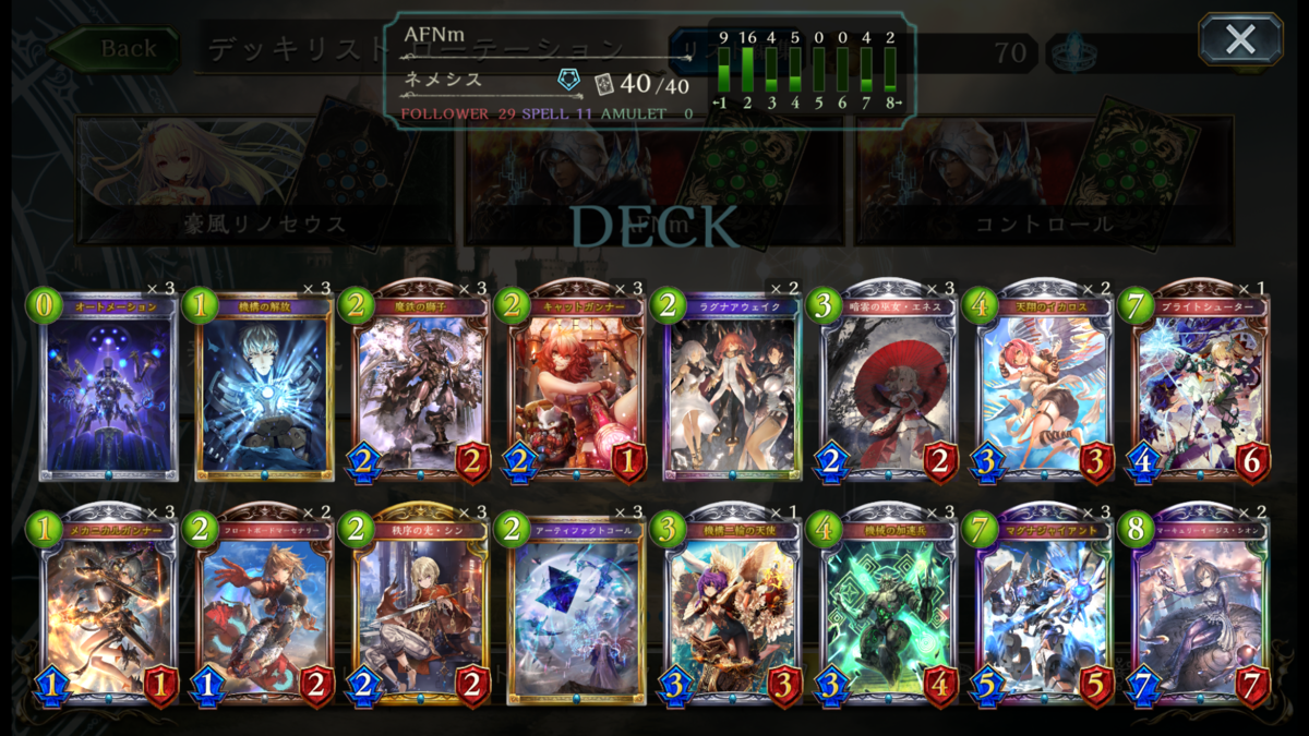 f:id:ALMERA:20191114021502p:plain