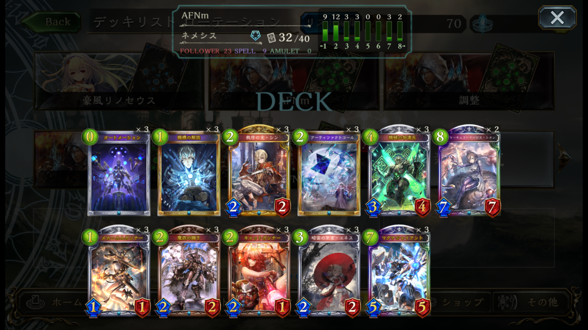 f:id:ALMERA:20191114021845p:plain