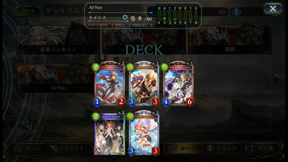 f:id:ALMERA:20191114021917p:plain