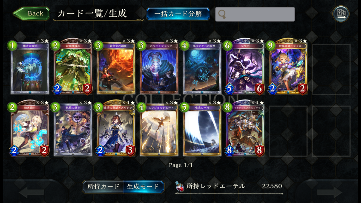 f:id:ALMERA:20191114021951p:plain