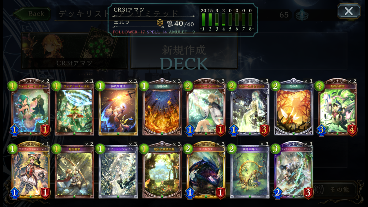 f:id:ALMERA:20200304073303p:plain