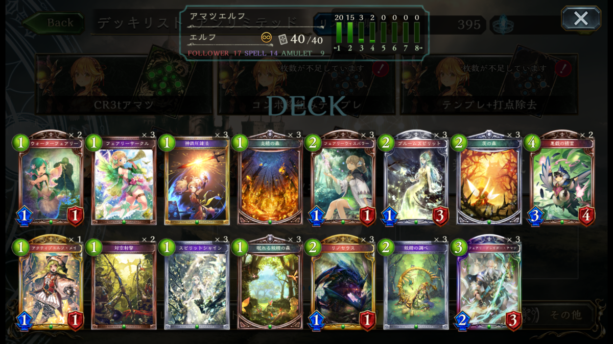 f:id:ALMERA:20200304073417p:plain
