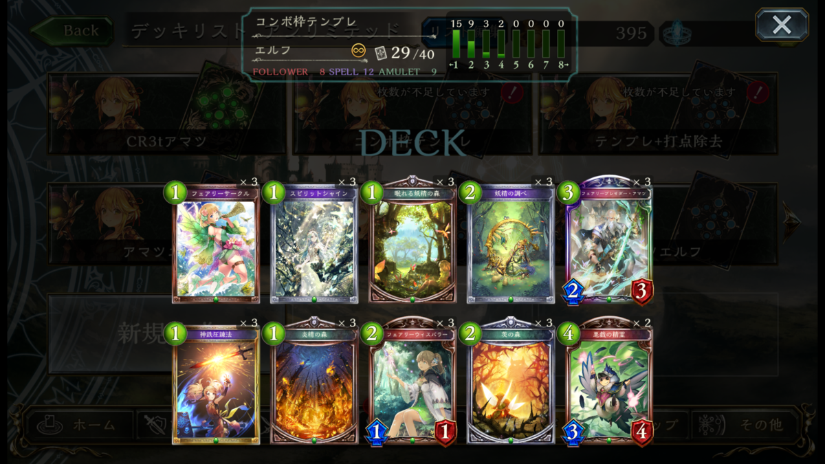 f:id:ALMERA:20200304074410p:plain