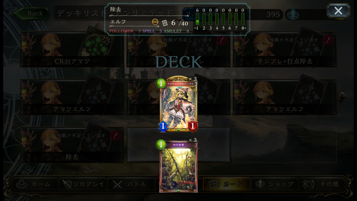 f:id:ALMERA:20200304074549p:plain