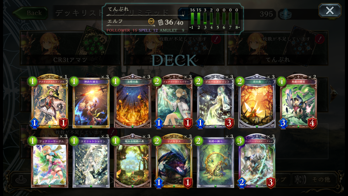 f:id:ALMERA:20200304074752p:plain