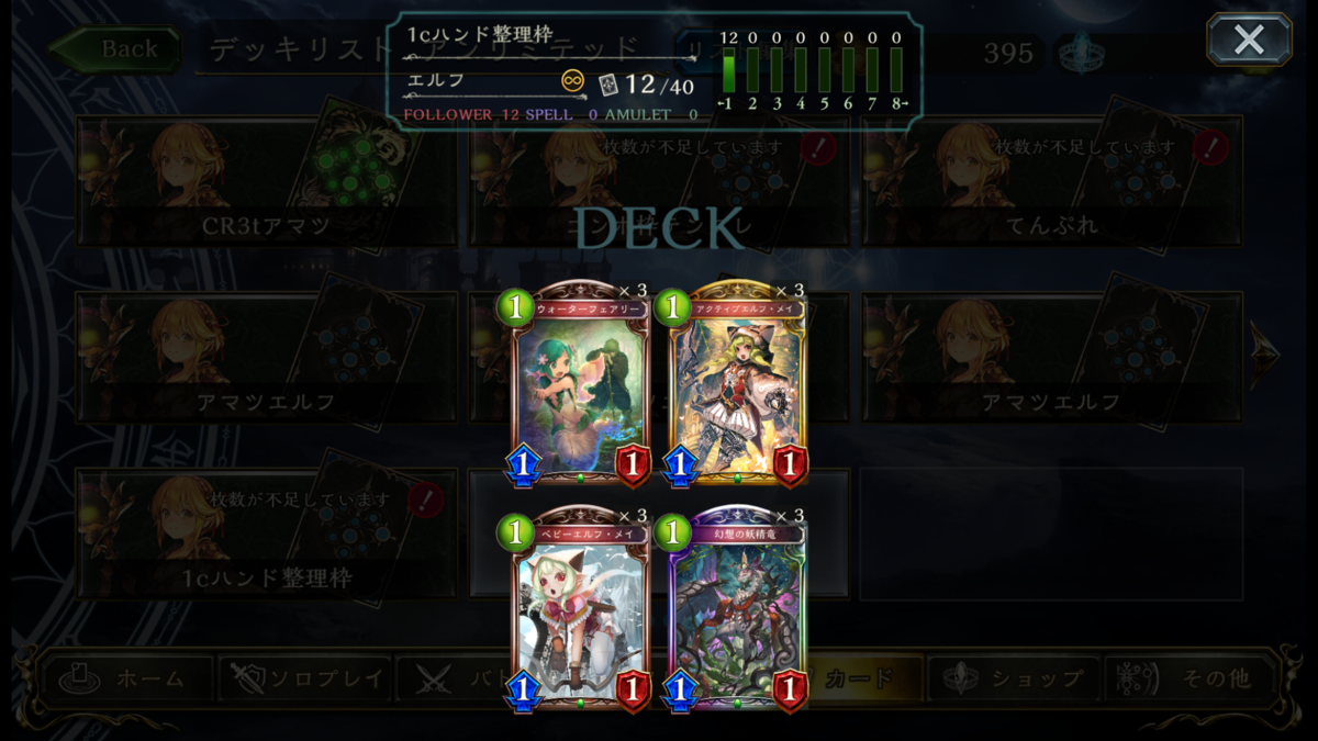 f:id:ALMERA:20200304074856p:plain