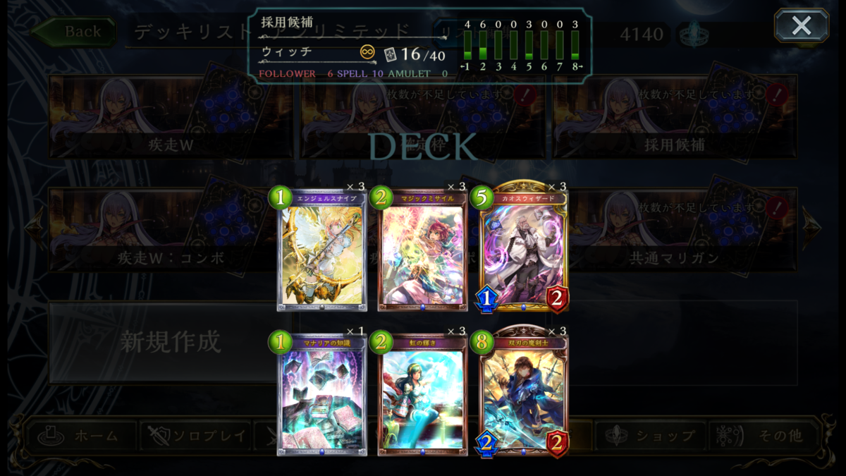 f:id:ALMERA:20210313045016p:plain