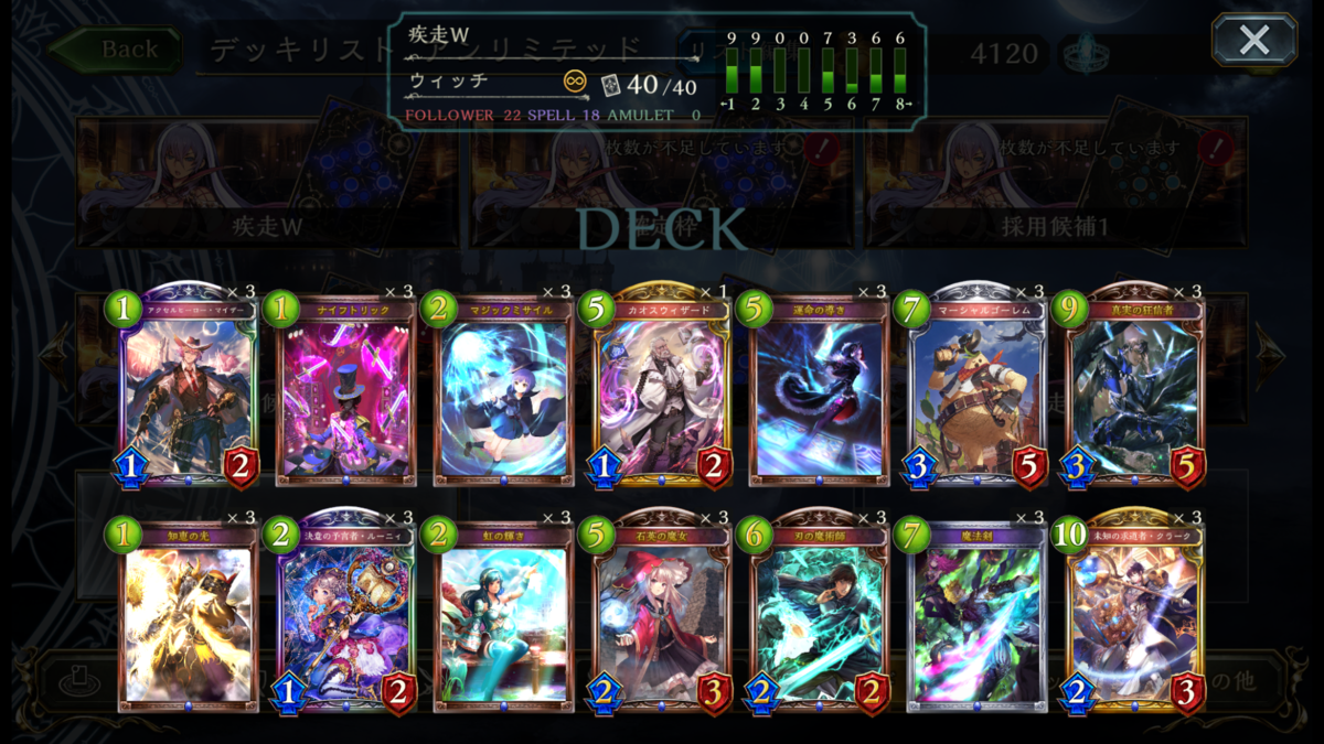 f:id:ALMERA:20210313045302p:plain