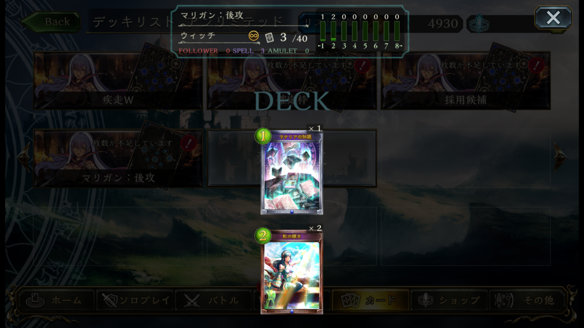 f:id:ALMERA:20210313052814p:plain