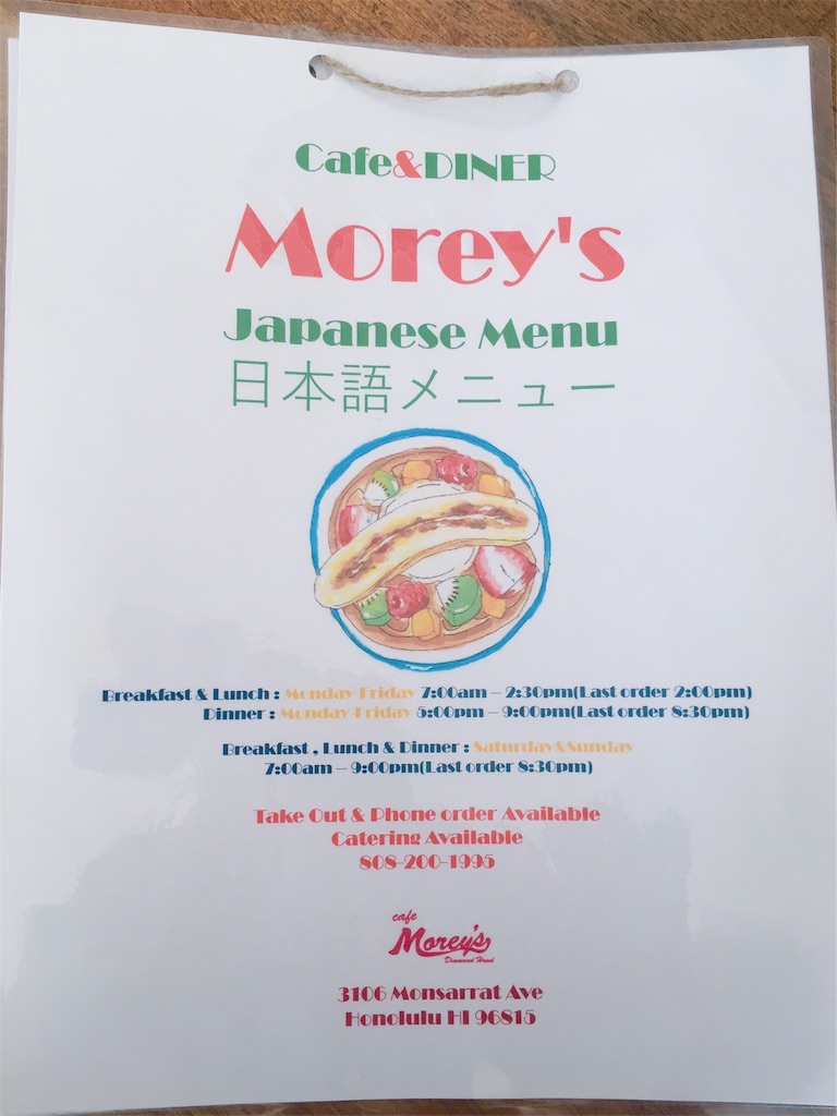 f:id:ALOALO710:20181211122706j:image