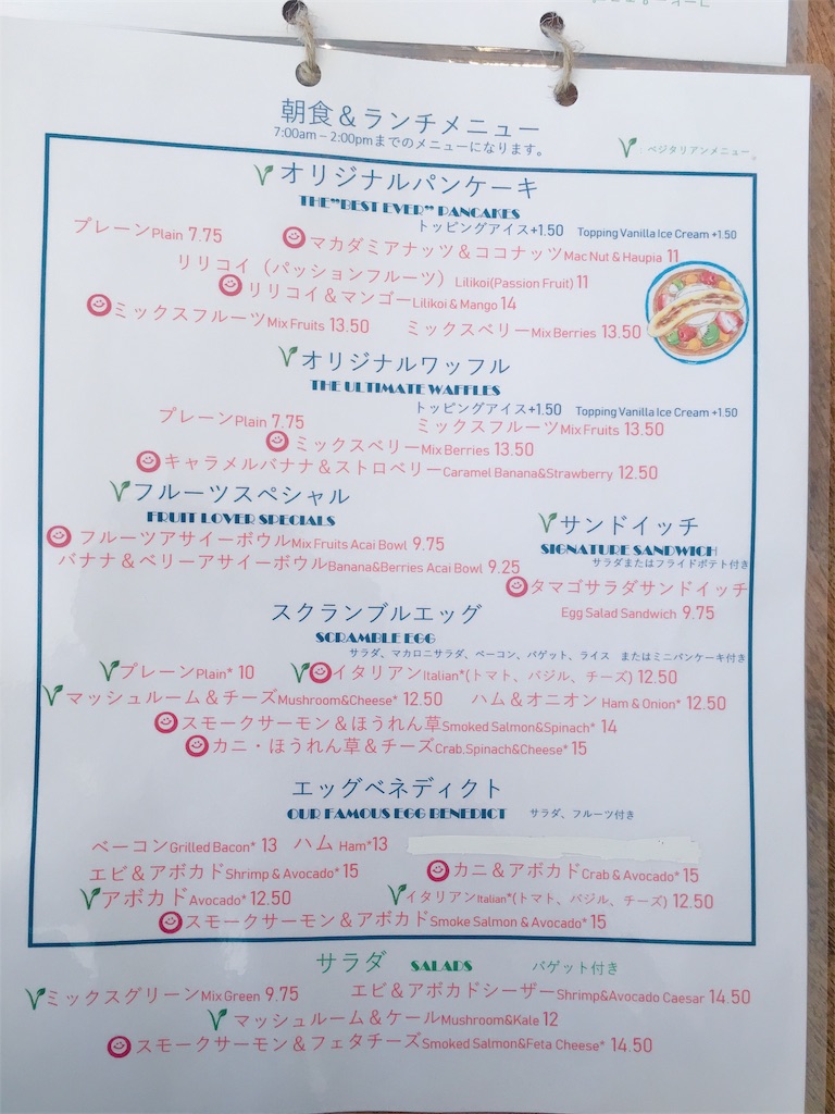 f:id:ALOALO710:20181211122710j:image