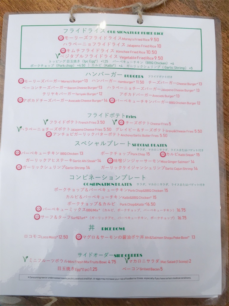 f:id:ALOALO710:20181211122714j:image f:id:ALOALO710:20181211122714j:image