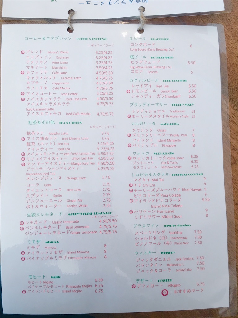 f:id:ALOALO710:20181211122719j:image