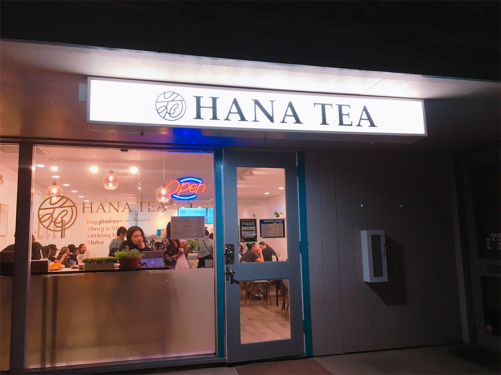 ハナティー（HANA TEA） AYUKOのホロホロ ハワイ☆ライフ