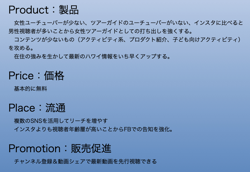 f:id:ALOALO710:20200509072849j:plain