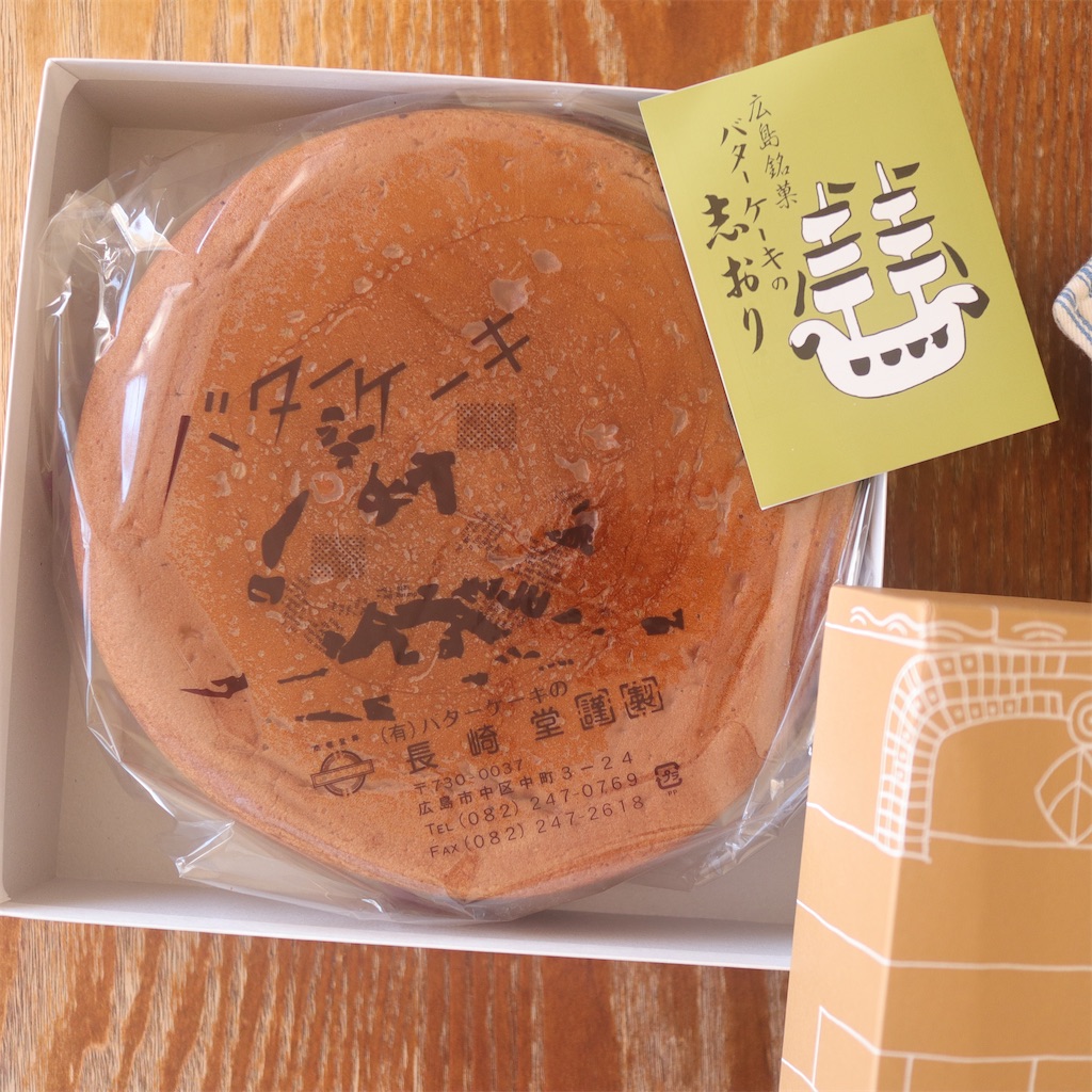 f:id:ALOHAbyZOOM:20250210170551j:image