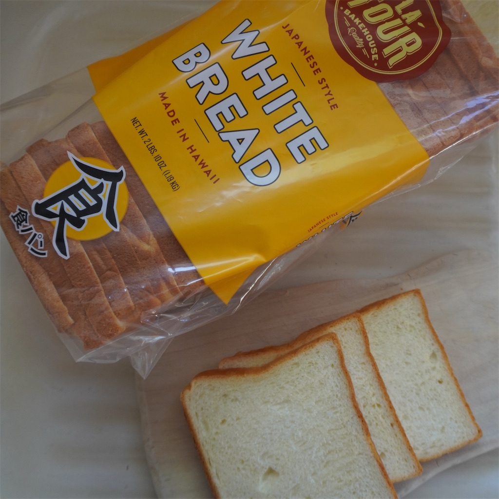 ハワイのスーパーで買う食パン