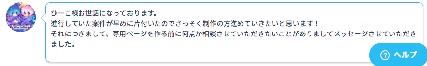 f:id:AM2hi-ko:20180120031531p:plain