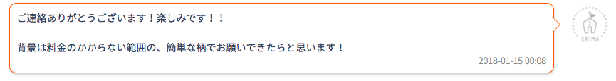 f:id:AM2hi-ko:20180120031653p:plain