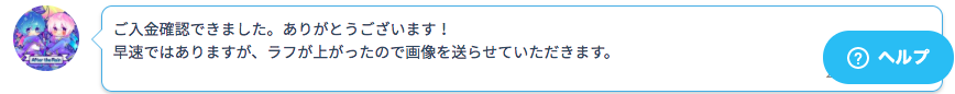 f:id:AM2hi-ko:20180120032038p:plain